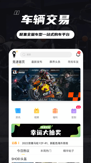 截图4